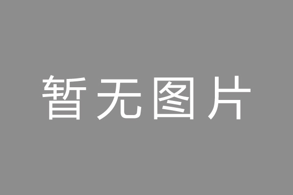 合川区车位贷款和房贷利率 车位贷款对比房贷